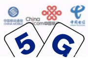 中國(guó)5G發(fā)展遙遙領(lǐng)先，已建成81.9萬(wàn)個(gè)5G基站，5G用戶突破4.5億